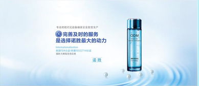 湖南護膚品代加工廠家的產(chǎn)品可靠性探析