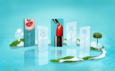 煥新美力，定義你的閃耀時刻